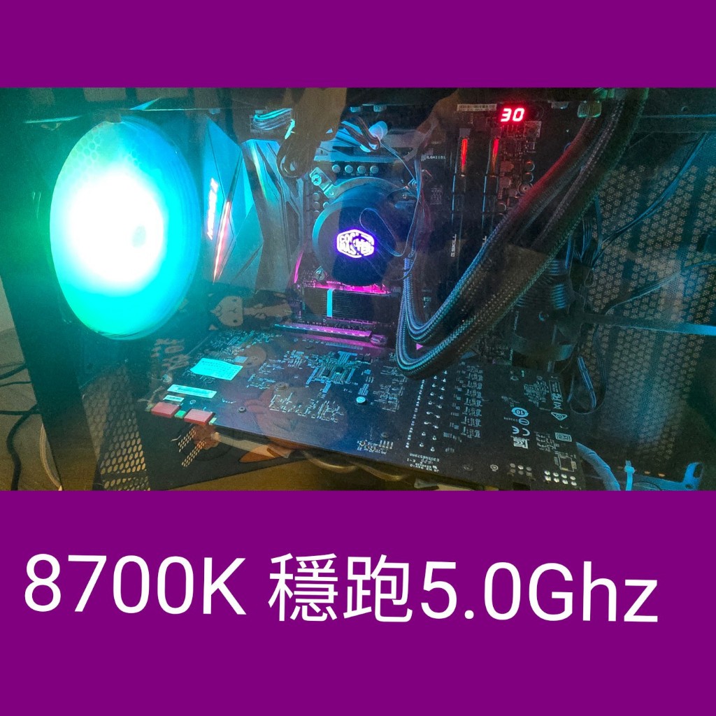 i7-8700k+ROG MAXIMUS X HERO+1070GTX等等拆賣，退役出清，整套通通帶走只要五折13500