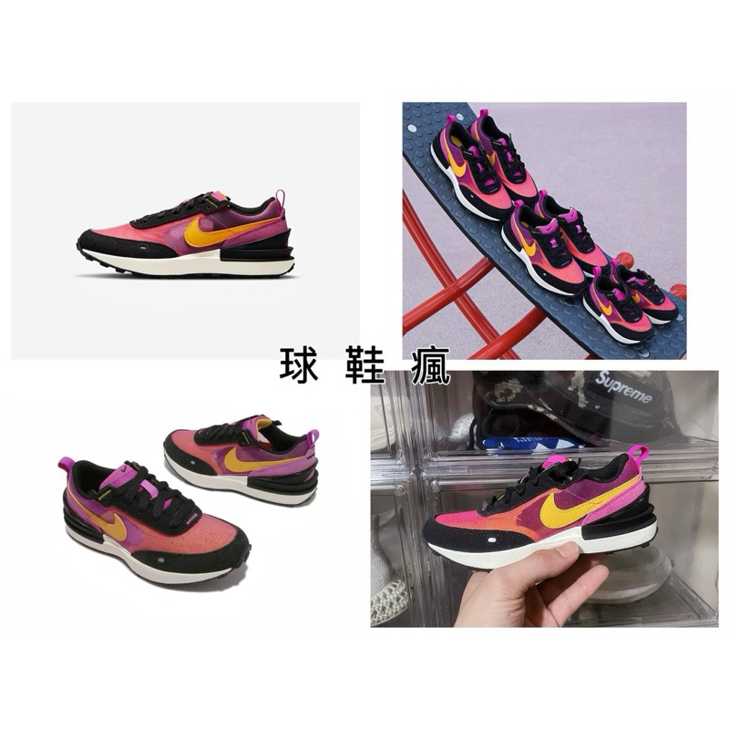 『球鞋瘋』NIKE WAFFLE ONE PS 小Sacai 黑桃黃 中童 童鞋 DC0480-600