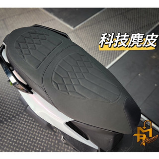 🔱 Mr king 🔱MTRT麂皮座墊 JETS/SR/SL 坐墊 開模坐墊 專利座墊 吸震海綿 改裝座墊 JETS