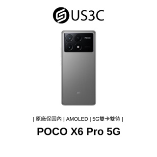 POCO X6 Pro 5G 12G/512G 灰色 6.67吋 120Hz 臉部辨識 5G雙卡雙待 二手品