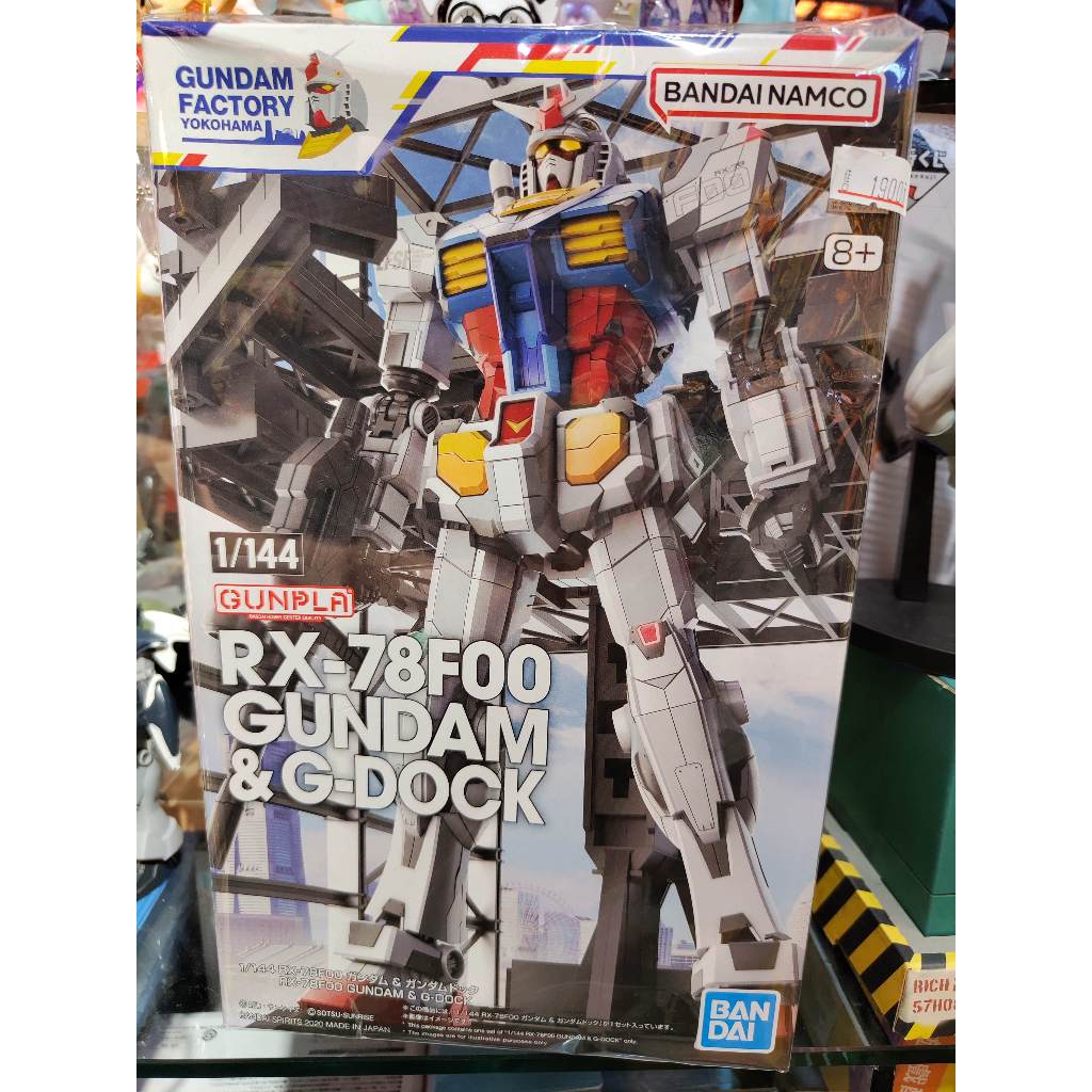 現貨 日版 1/144 RX-78F00+格納庫 橫濱 鋼彈 初鋼 rx-78 HG RX78 限定 絕版