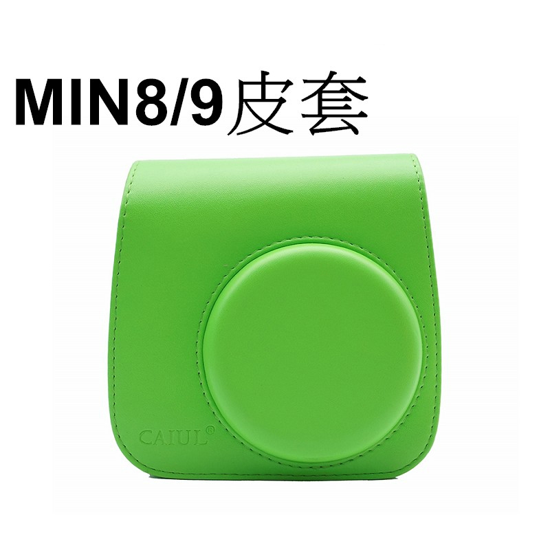 【FUJIFILM 富士副廠】mini8 mini9 專用 綠色 拍立得相機皮套 相機包  台南弘明『出清全新品』加蓋款
