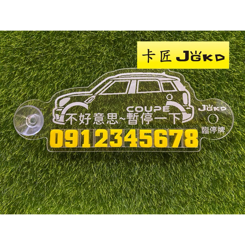 卡匠JGKD臨停牌 適用2012～2016年MINI COUNTRYMAN R60 ONE