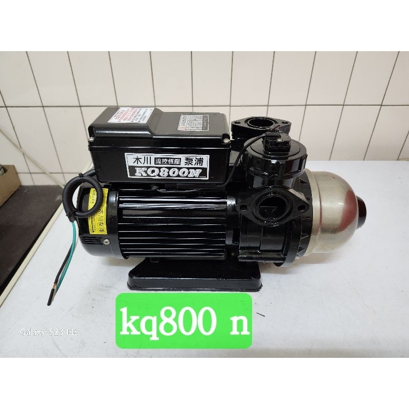 KQ800N，（九成新）木川家用穩壓加壓馬達 ,1馬力 110/220v。