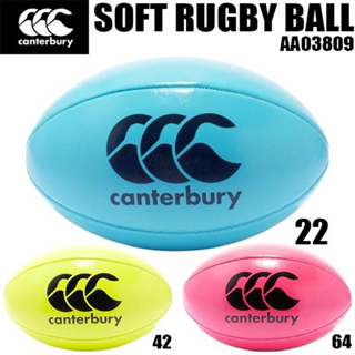 日本進口 CANTERBURY 軟式橄欖球 SOFT RUGBY BALL AA03809