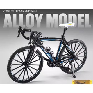 全新 現貨 可動 1 : 8 合金自行車模型 玩具 - 公路車 跑車 藍色 / 黃色 / 紅色