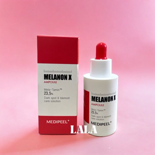現貨❗️含稅+免運❗️韓國 MEDI-PEEL 美蒂菲 7秒亮白安瓶 亮白精華液 50ml