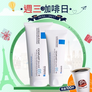 LA ROCHE-POSAY 理膚寶水 B5+全面修復霜 升級款 100ml 修護霜 神奇霜【巴黎丁】