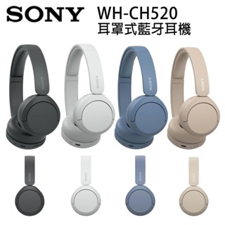 【福利品-包裝破損】SONY WH-CH520 原音重現耳罩式藍芽耳機 - 白色