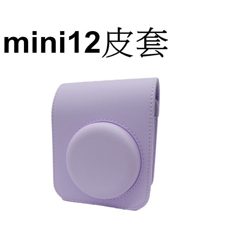 【FUJIFILM 富士副廠】 mini12 MINI12 專用 拍立得相機皮套 台南弘明 相機包 皮質包 紫色