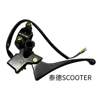 光陽 NICE 100 NICE 100 EV 手柄左托架組 左拉桿座