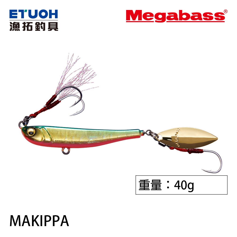 MEGABASS MAKIPPA SAWARA TUNE 40g [漁拓釣具] [路亞硬餌]