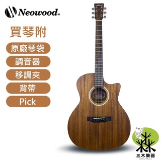 【三木樂器】Neowood Swiftly GA2C 民謠吉他 木吉他 40/41吋 GA/切角 桃花心木