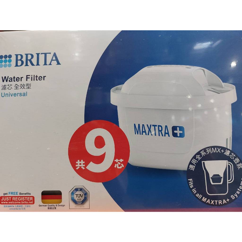 🚀2️⃣4️⃣🅷快速出貨🔥Costco 好市多代購 Brita MAXTRA+濾水壺專用濾芯全效型 9入組