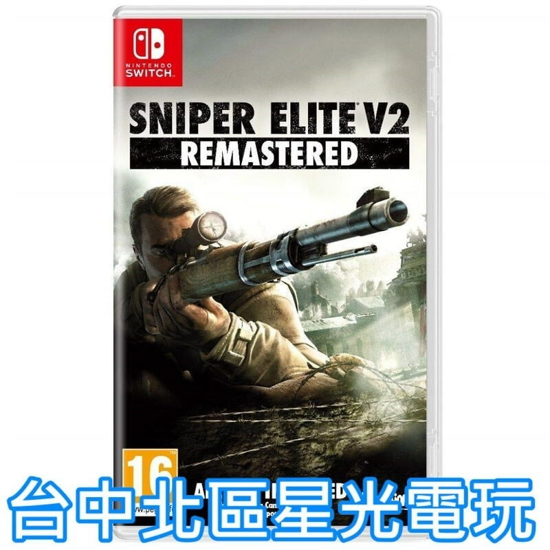 二館 【NS原版片】☆ Switch 狙擊之神 V2 Remastered ☆ 中文版全新品【台中星光電玩】YG