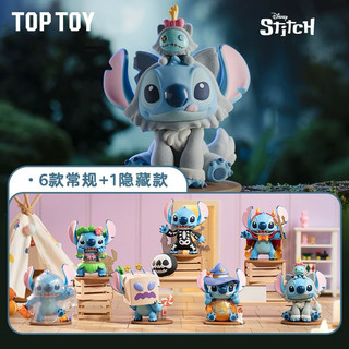 <蛋黃限定>🥣再版啦🧙 TOPTOY 迪士尼史迪奇搞怪日記 盒玩 挑款 正版 星際寶貝 全新現貨