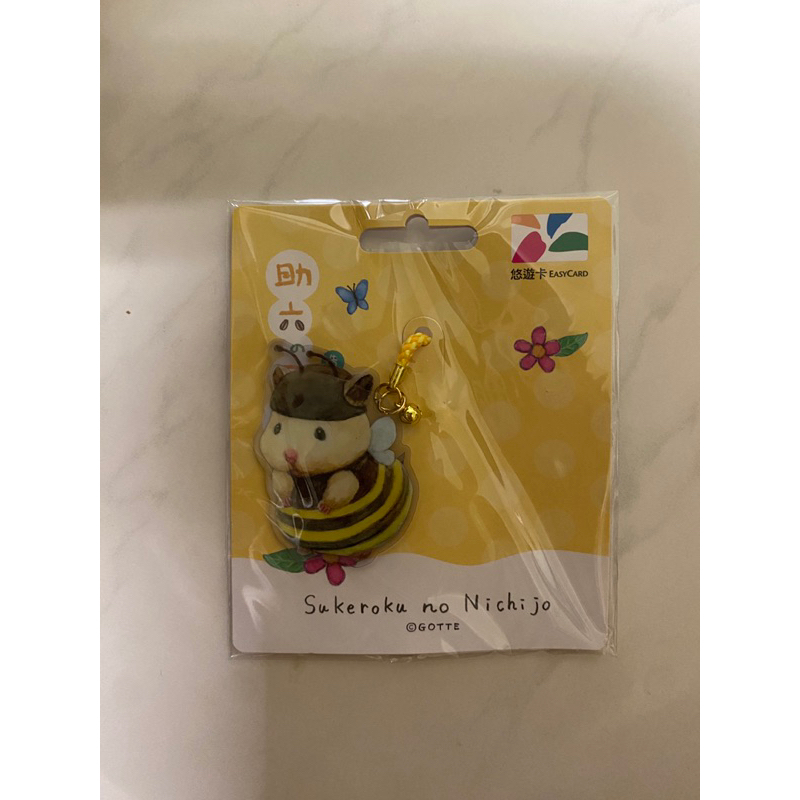 助六變裝造型悠遊卡-小蜜蜂、老紳士