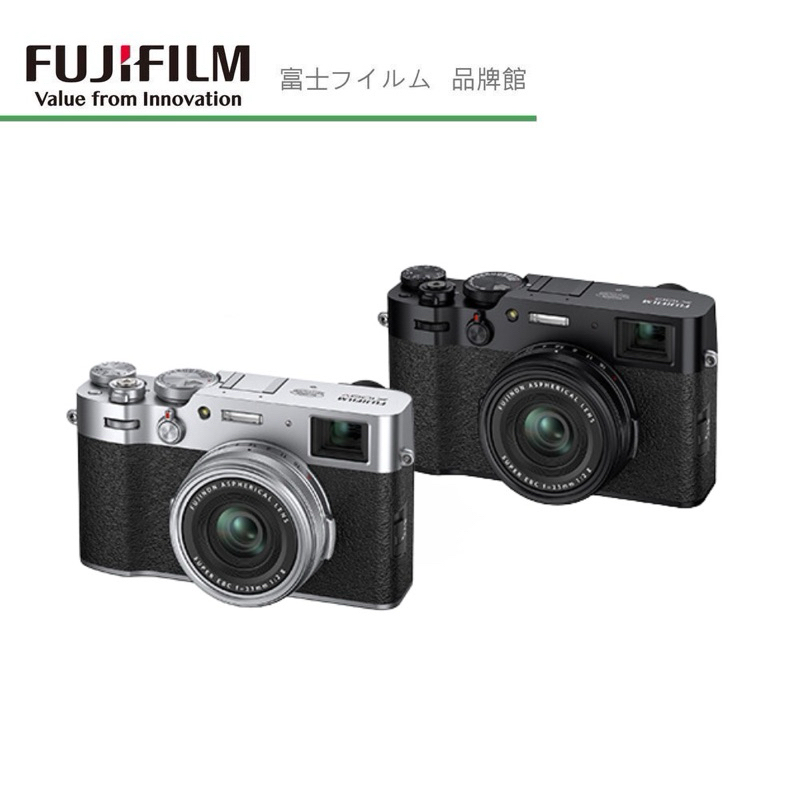 ★全新★ FUJIFILM 富士 X100V FUJI 相機 類單眼相機 街拍 類單眼 定焦