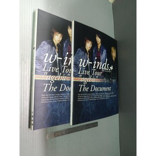 w‐inds.Live Tour“ageha”演唱會寫真集9784391131536│xa_ar_240402_明星偶像