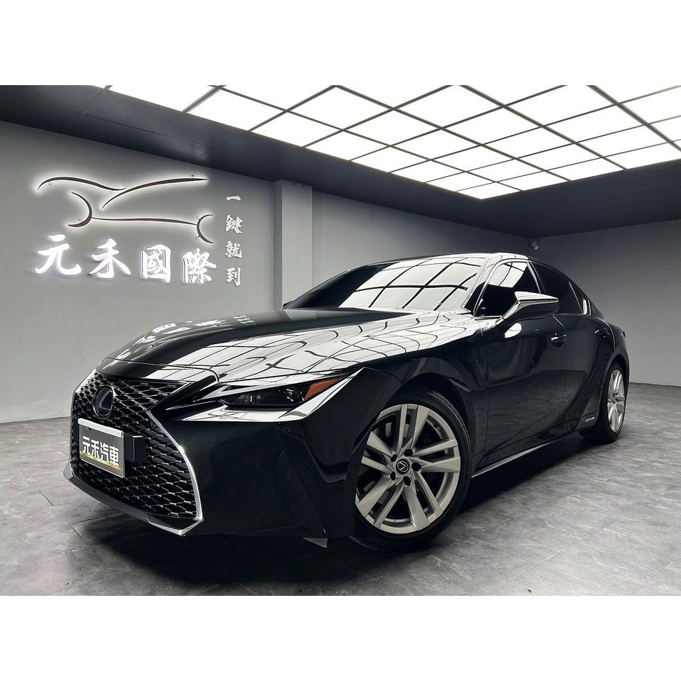 正2021年出廠 Lexus IS300h 2.5h 豪華版 油電 黑找錢 實車實價 全額貸 一手車 女用車 非自售 里