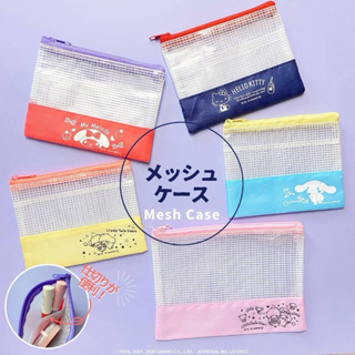 日本進口 kitty 美樂蒂 大耳狗 雙子星 網格拉鏈袋 防水網袋 透明網袋 拉鏈袋 收納袋 A5 A6 B5 B6