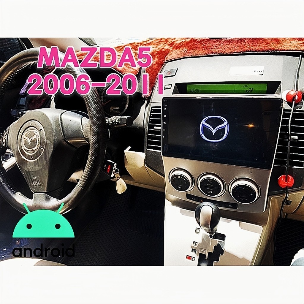 馬五 I-MAX 安卓機 06-11年 專用 導航 音響 主機 多媒體 影音 FORD MAZDA5 馬5 車機 導航