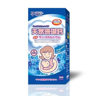 孕哺兒®新一代BP天然珊瑚鈣+D3膠囊(300粒)(4718667661200) 2000元