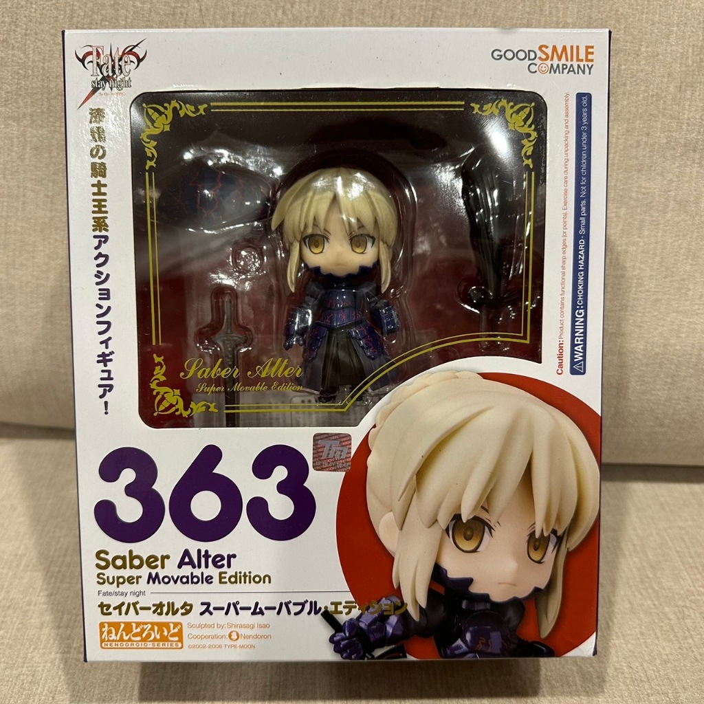 ☆恩甯小舖☆《日版》《拆擺、缺件》黏土人 好微笑 GSC 363 Fate/stay night 黑傻 黑賽巴