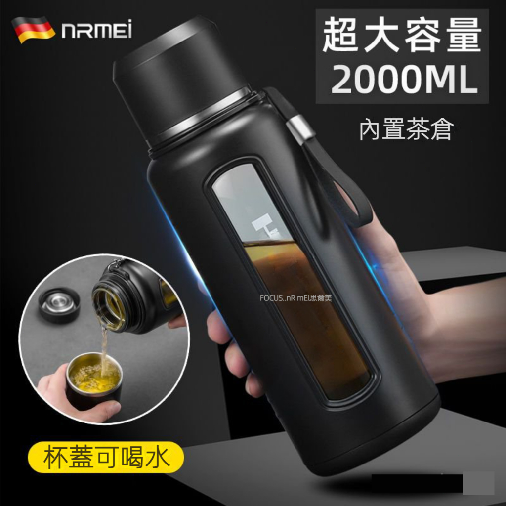 🔥爆款🔥德國茶水分離玻璃水杯大容量玻璃杯1000ML/2000ML耐高溫防爆水壺 泡茶杯子保溫杯 隨行杯 玻璃水瓶泡茶壺