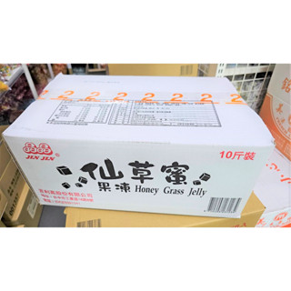 晶晶 仙草蜜果凍 5600克 / 箱 🍮🍮超取一筆訂單限一箱，且不能再加購其它商品🍮🍮 JIN JIN 果凍 夏天消暑