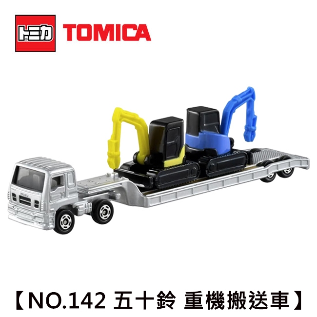 TOMICA NO.142 五十鈴 重機搬送車 拖板車 ISUZU 玩具車 長盒 多美小汽車
