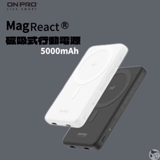 《ONPRO》磁吸無線急速行動電源MagReact M1s 5000mAh magsafe 磁吸行充 行動電源 15W