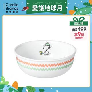 【美國康寧 Corelle】史努比SNOOPY 露營趣-473ml韓式湯碗