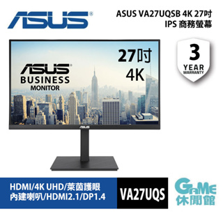 ASUS 華碩 VA27UQSB 窄邊美型螢幕(27型/4K/HDMI/DP/喇叭/IPS)【GAME休閒館】