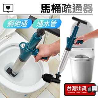 馬桶疏通器【贈五款堵頭】水管疏通器 通馬桶 鋼砲通 馬桶疏通 管道疏通 通管器 通水管
