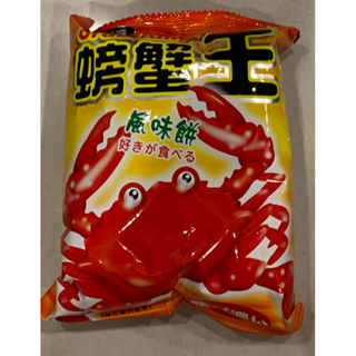 （即期特價）螃蟹王風味餅 22g