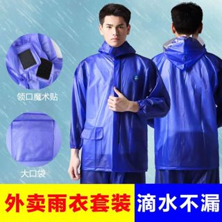 【正品】姜太公雨衣套裝 牛筋雨衣雨褲 分體式雨褲套裝 加厚防雨 電動車防水 男女款防雨服 雨披 分體雨褲 戶外套裝 全身