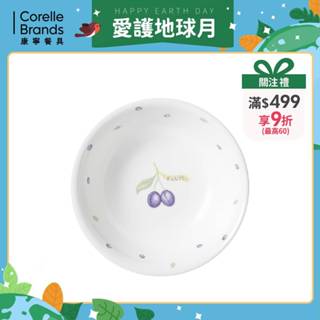 【美國康寧 CORELLE】紫梅500ml湯碗