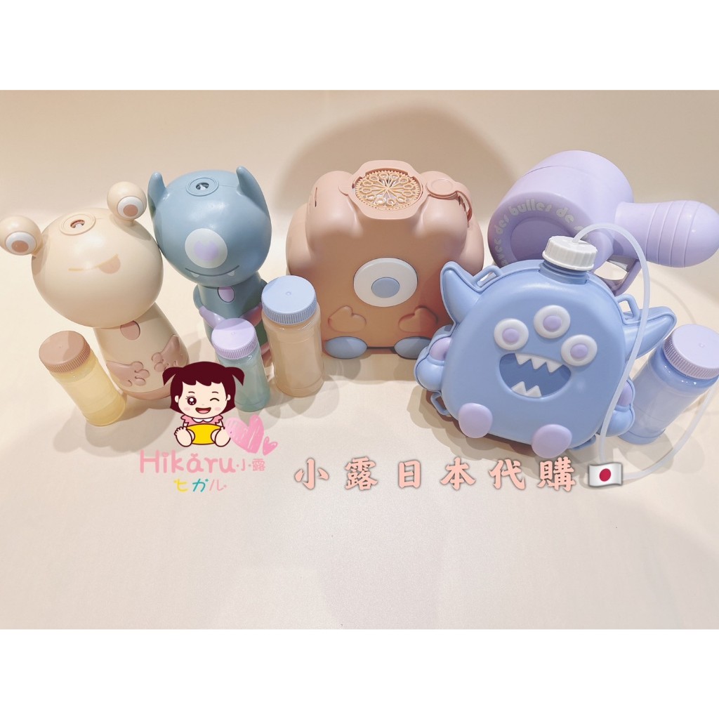 在庫あり✨日本 3COINS 兒童玩具 戶外玩具 電動泡泡機 怪獸泡泡機 自動泡泡機 揹式泡泡機 新品