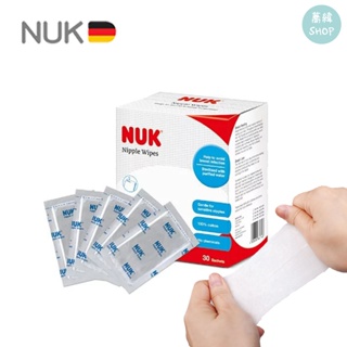NUK 乳頭清潔棉 | 30片/盒