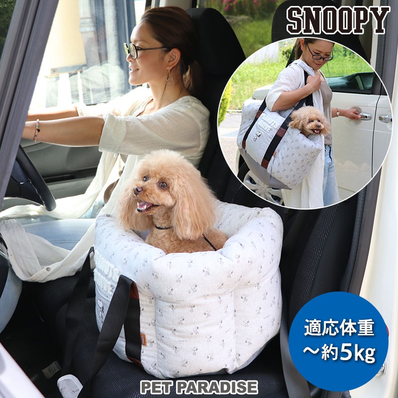 【PET PARADISE】寵物外出汽車安全座椅｜SNOOPY 2023新款 寵物精品 車用座椅