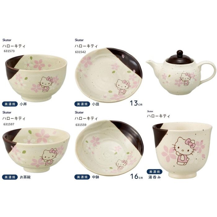 ♥小花花日本精品♥Hello Kitty 美濃燒陶瓷盤 13/16cm 陶瓷碗 丼飯碗/茶碗 陶瓷茶杯 陶瓷茶壺 ~ 3