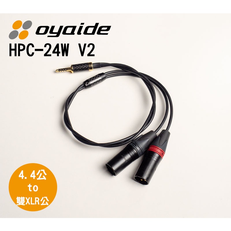 【于凱】Oyaide HPC-24W V2  4.4mm to 雙XLR公 雙TRS 6.3 平衡線 隨身轉家用