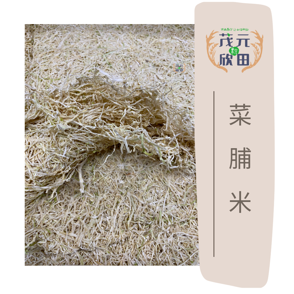 欣田食品 白蘿蔔絲 菜脯米 150g 300g 600g 菜脯米