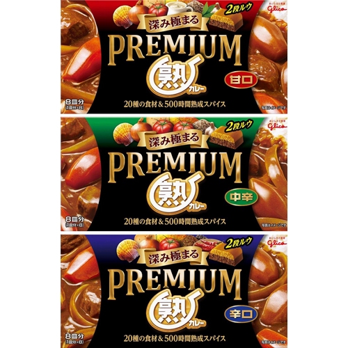 #悠西將# 日本 固力果 Glico PREMIUM 優質 熟咖哩 熟成 咖喱 咖哩塊 咖哩 咖喱塊