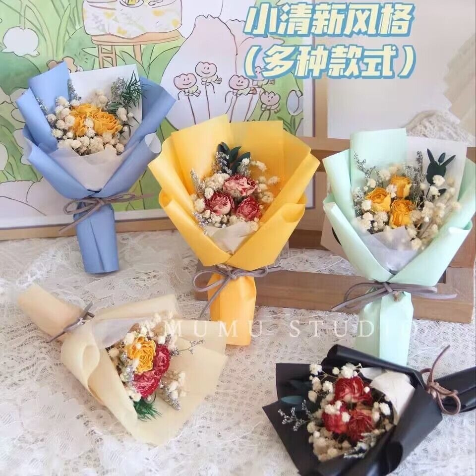 台灣現貨 小清新迷你花束 迷你花束 迷你乾燥花束 小花束 迷你乾燥花 畢業花束 婚禮小禮物 情人節禮物 布置小花束