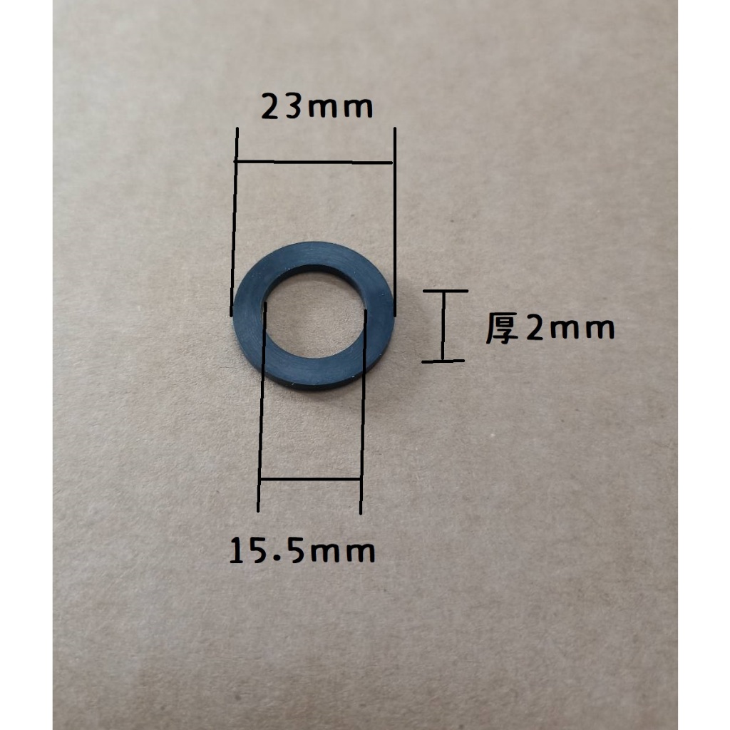 台灣製造 止水皮 橡膠 矽膠 墊片 止水墊片 水龍頭 水管 皮 橡皮 廚房 衛浴 黑皮 皮帶 內牙 零件