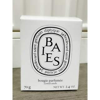 現貨 限量商品 diptyque香氛蠟燭 漿果 70g 190g