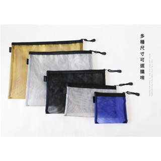 ✮簡單生活✮金屬尼龍拉鍊袋(A4/A5/B6/B5/A7)/可攜式文件袋/收納袋/收納辦公用品CBG-600-604