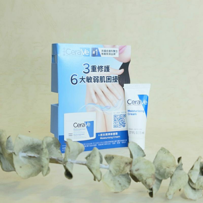 🌀CeraVe 適樂膚 長效潤澤修護霜 5ml 體驗品🔎公司貨